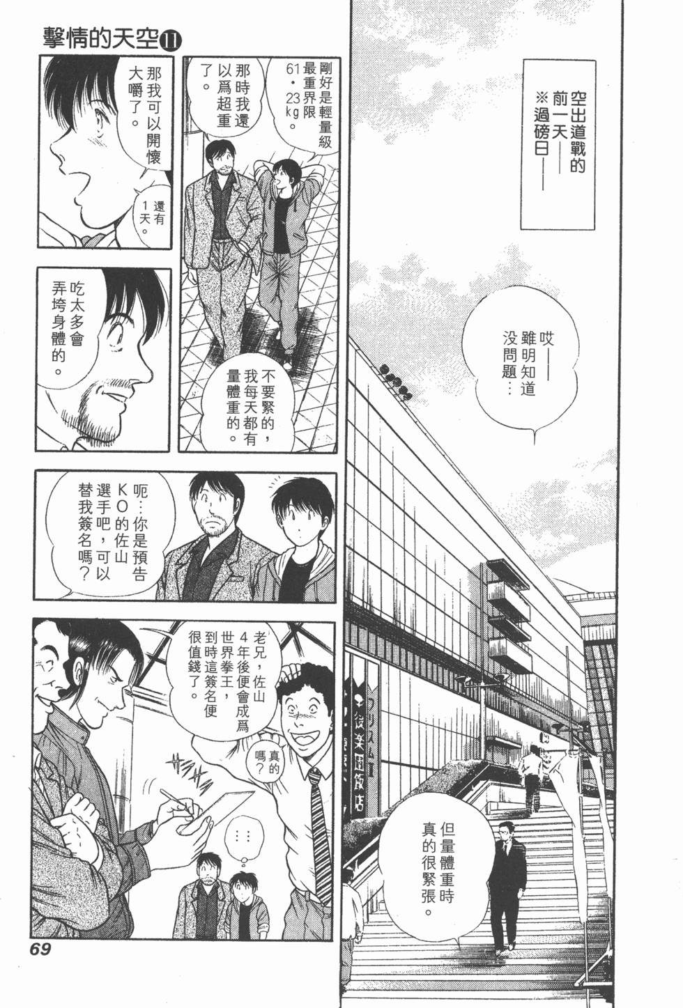 第67页