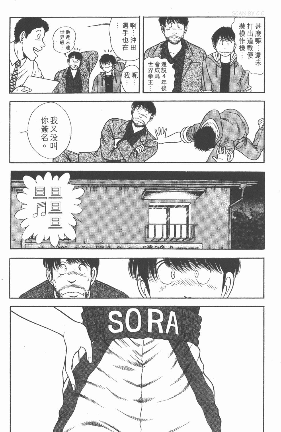 第68页