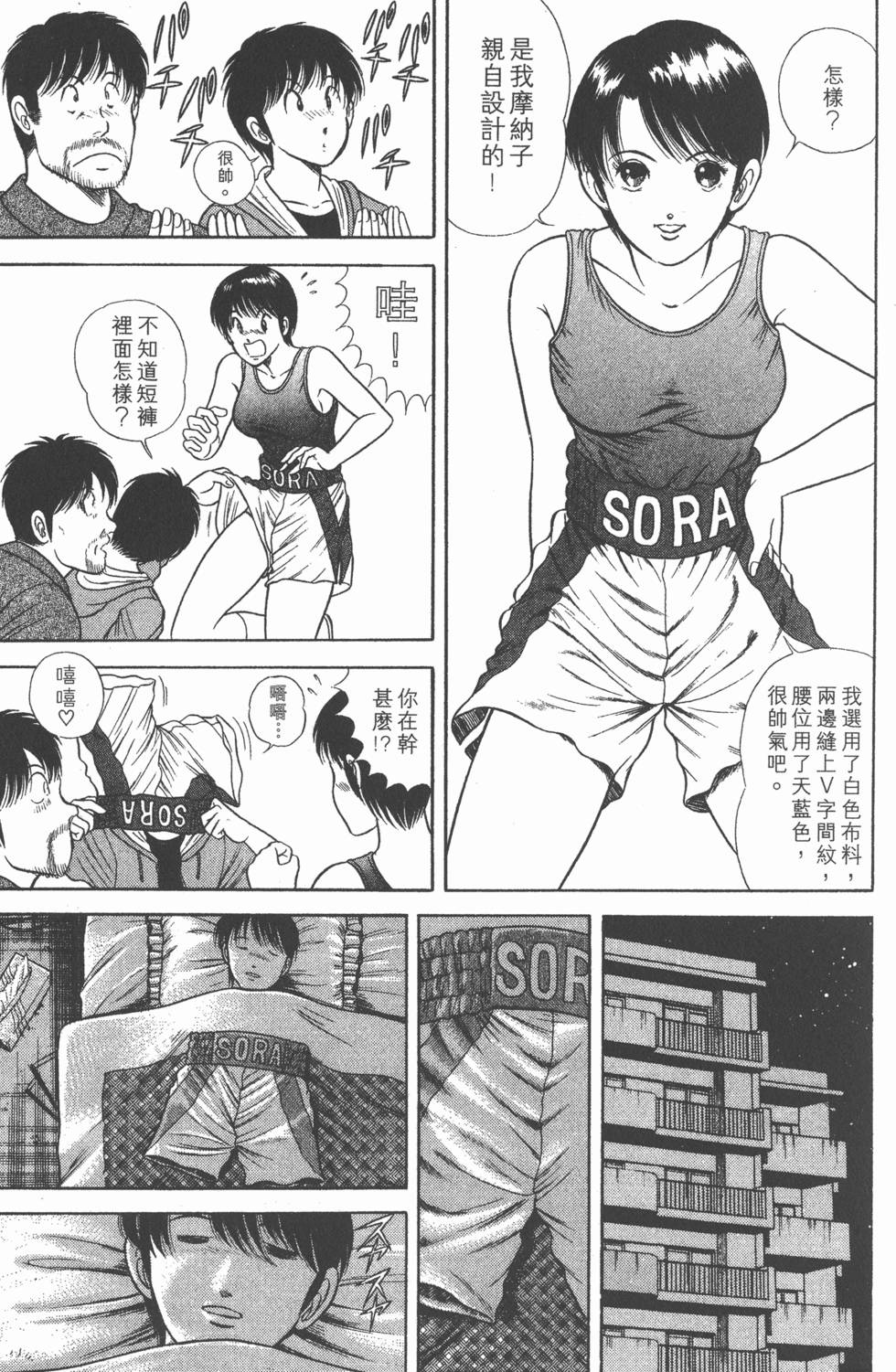 第69页