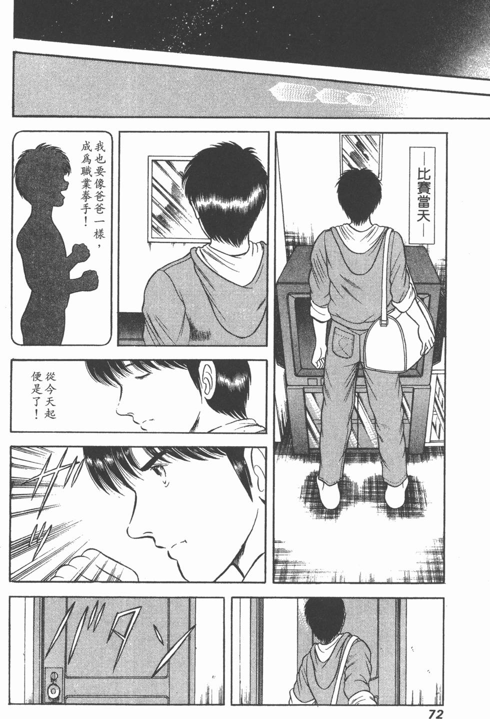 第70页