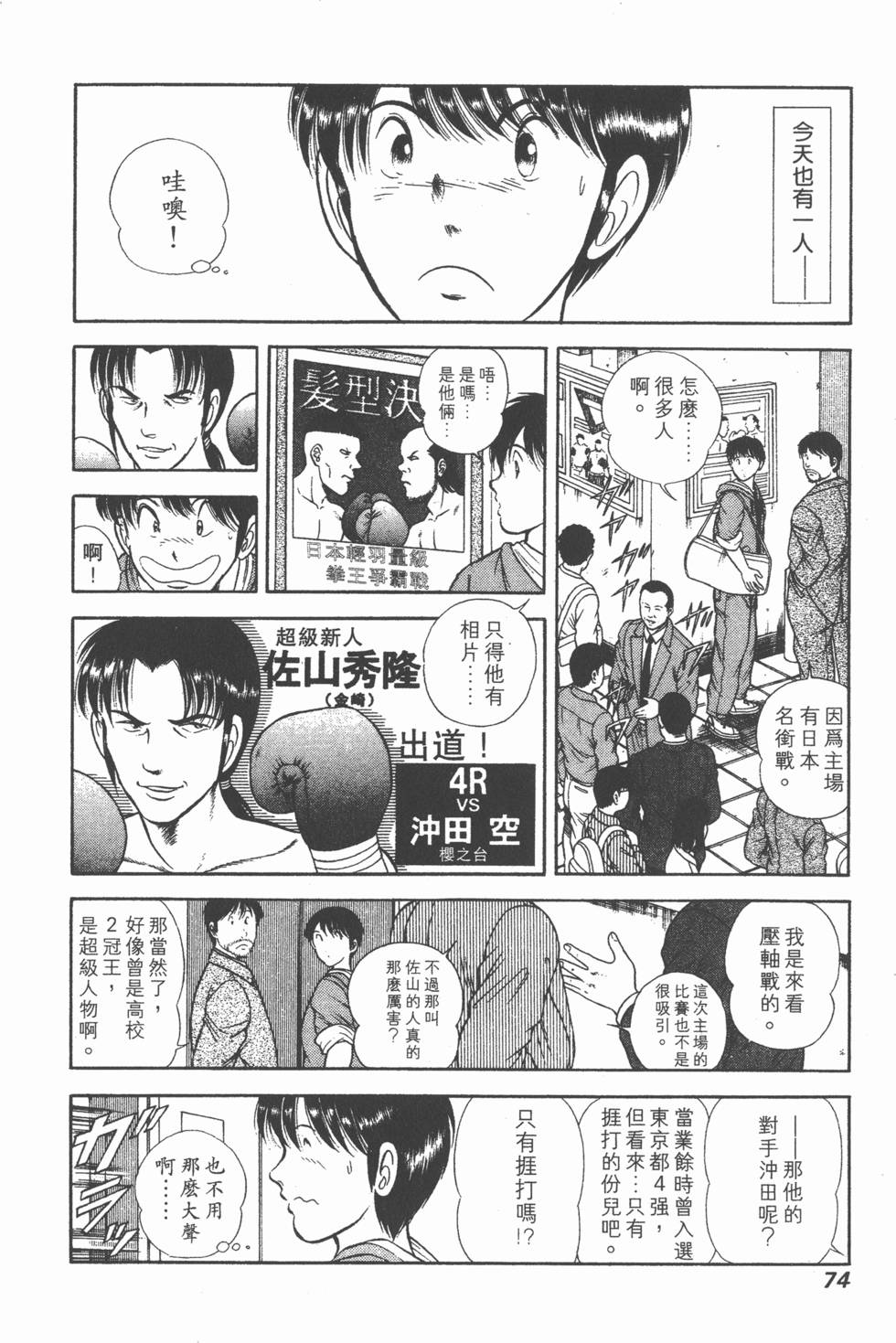 第72页