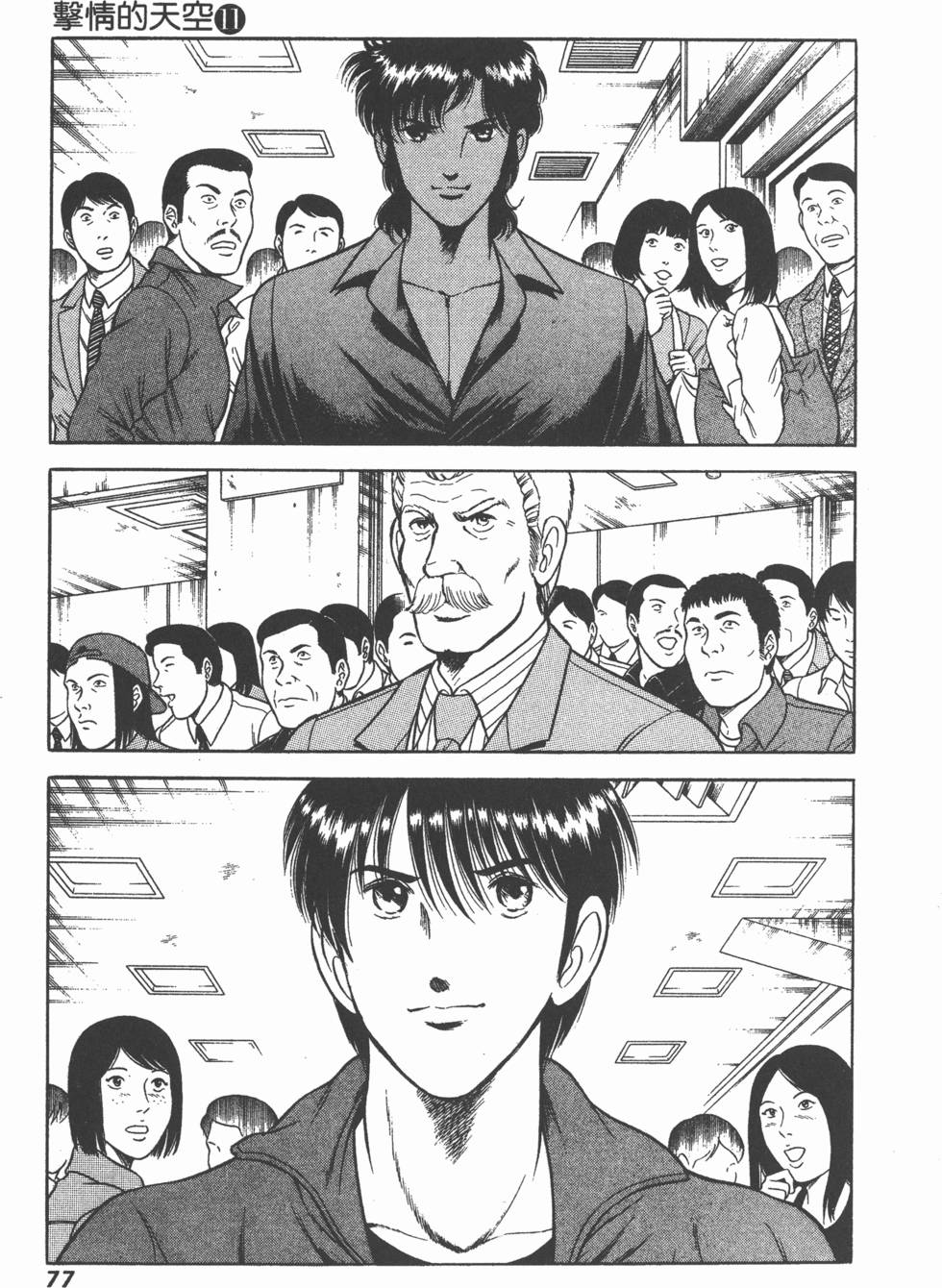 第75页