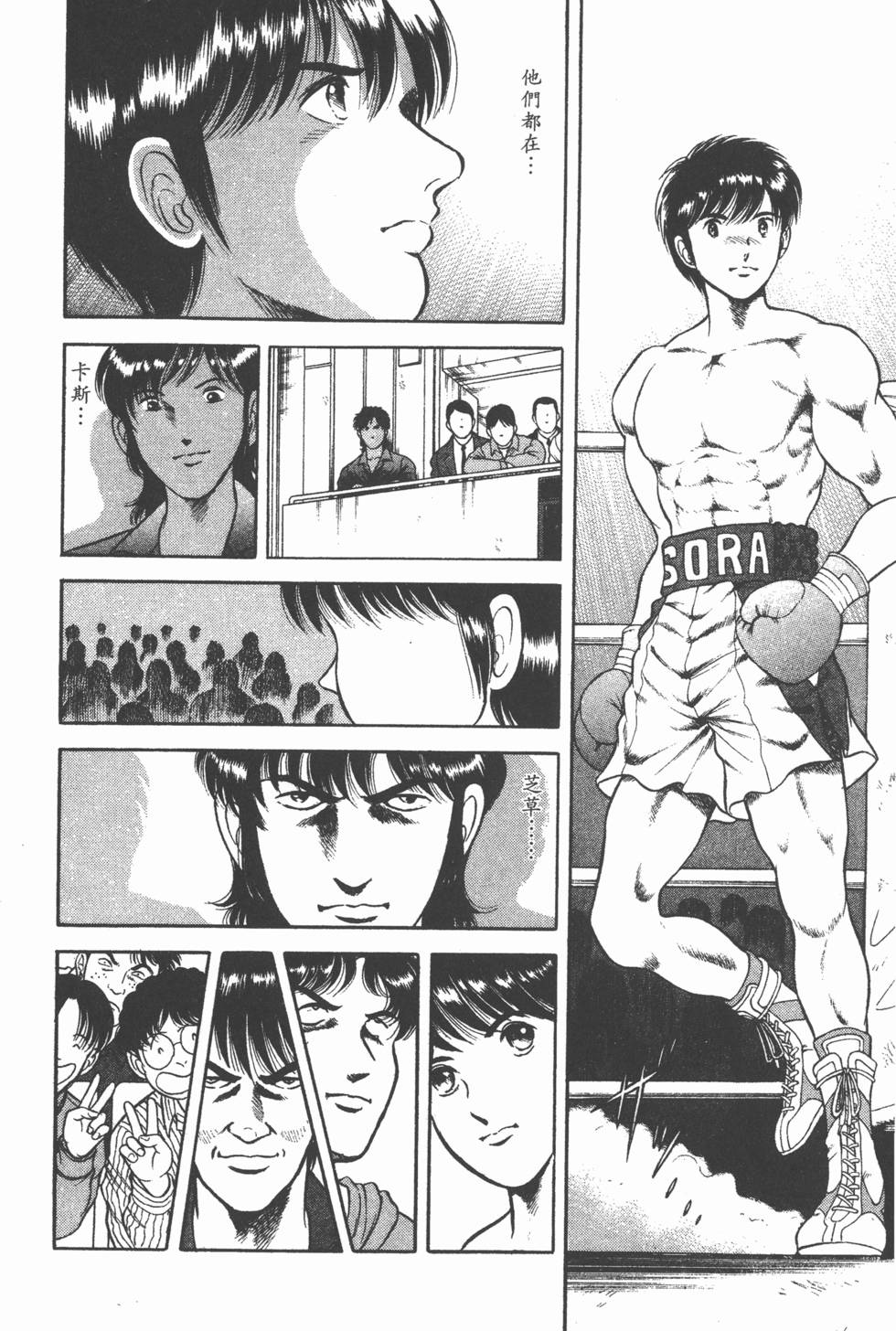 第86页