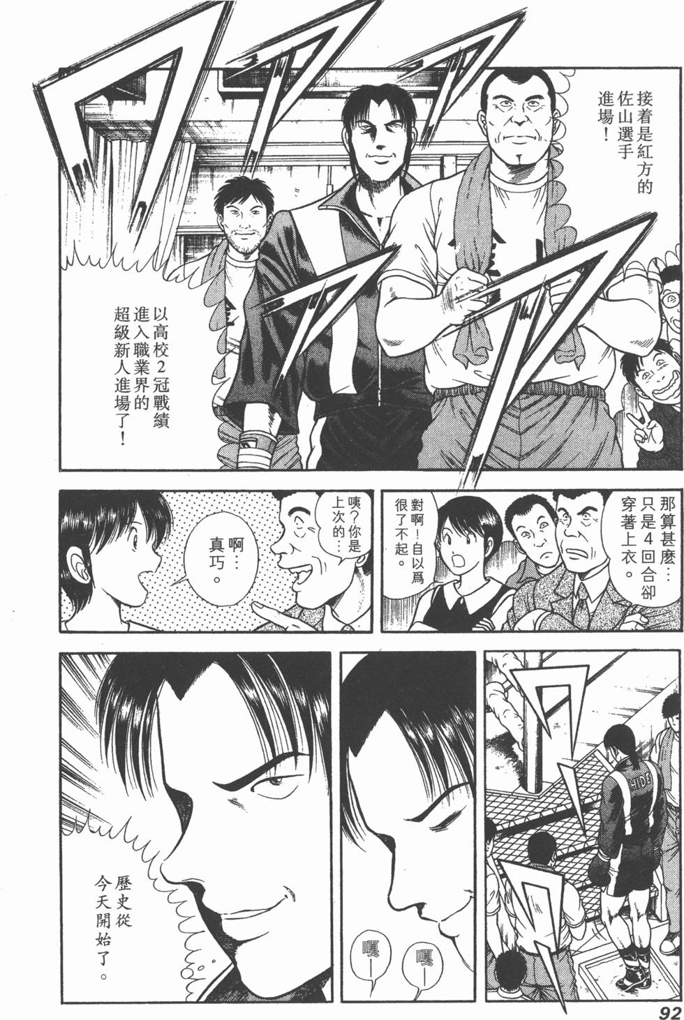 第90页
