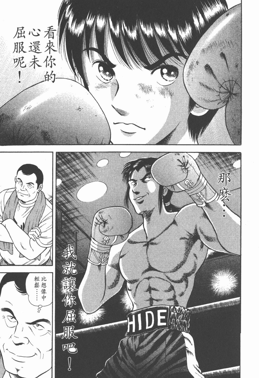 第105页