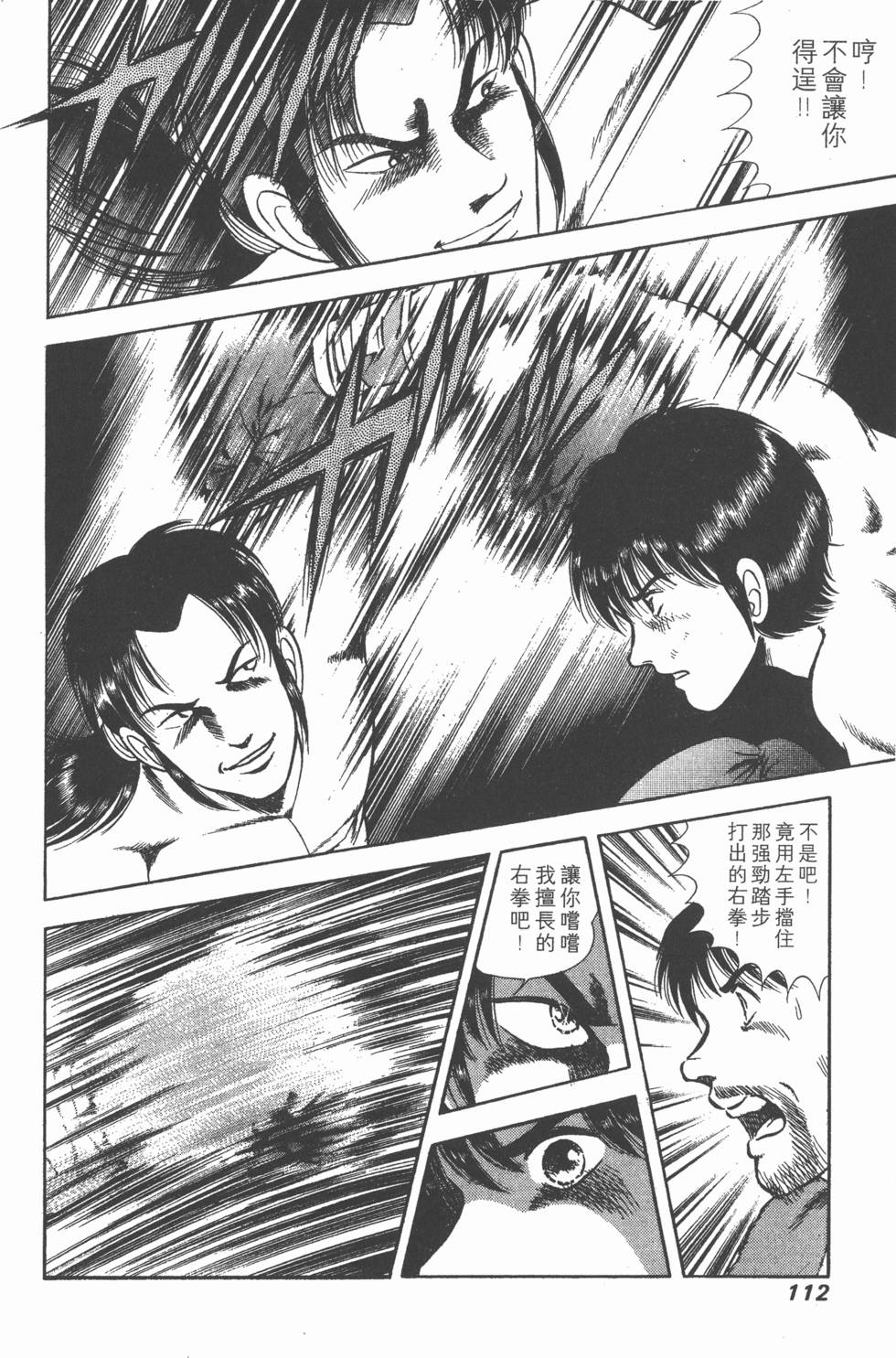 第110页