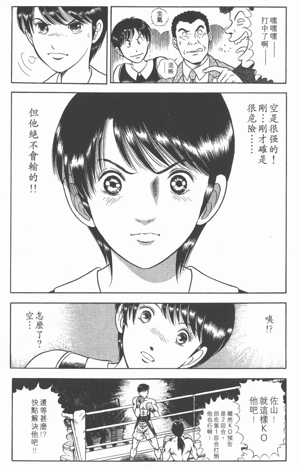 第112页