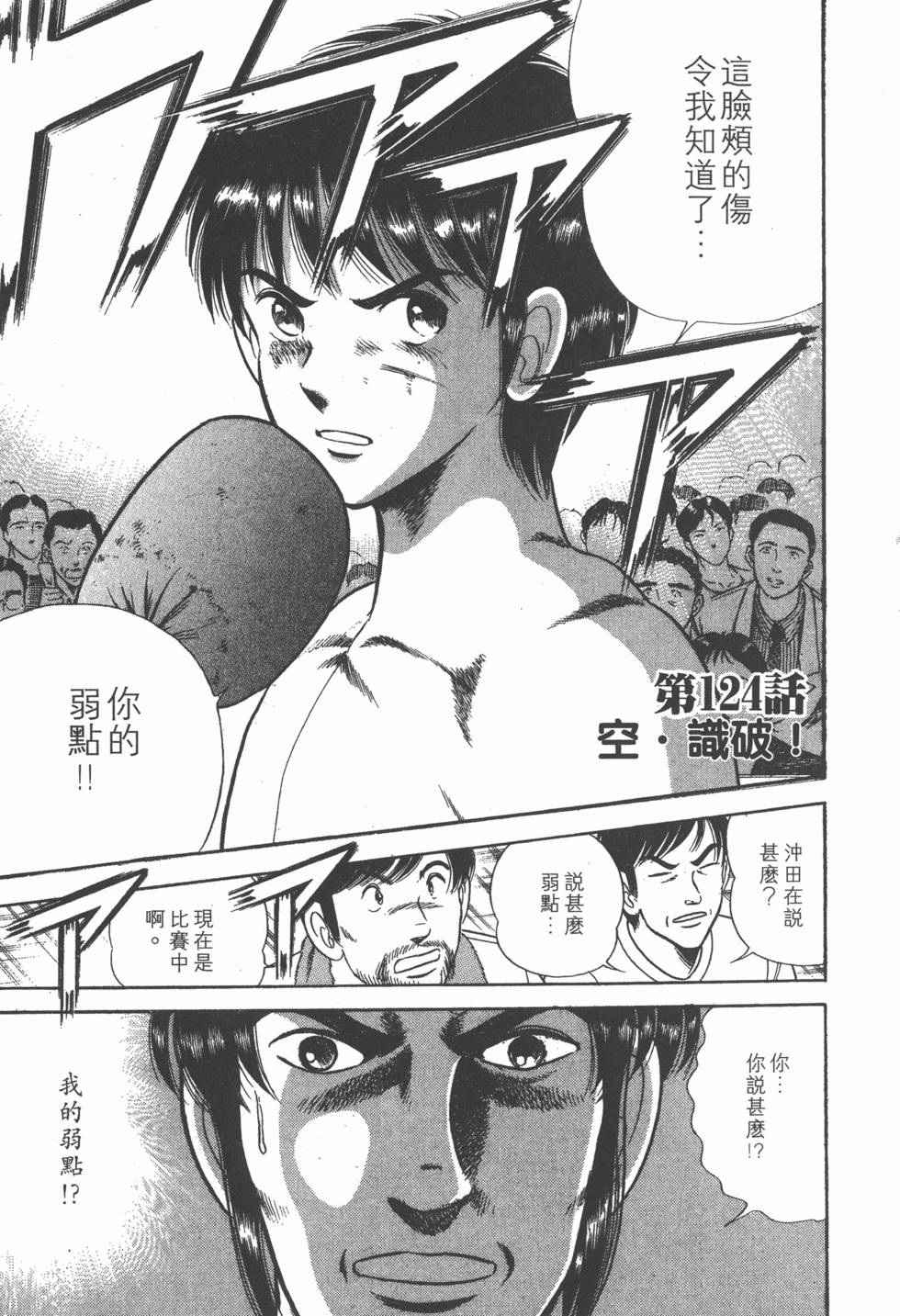 第115页