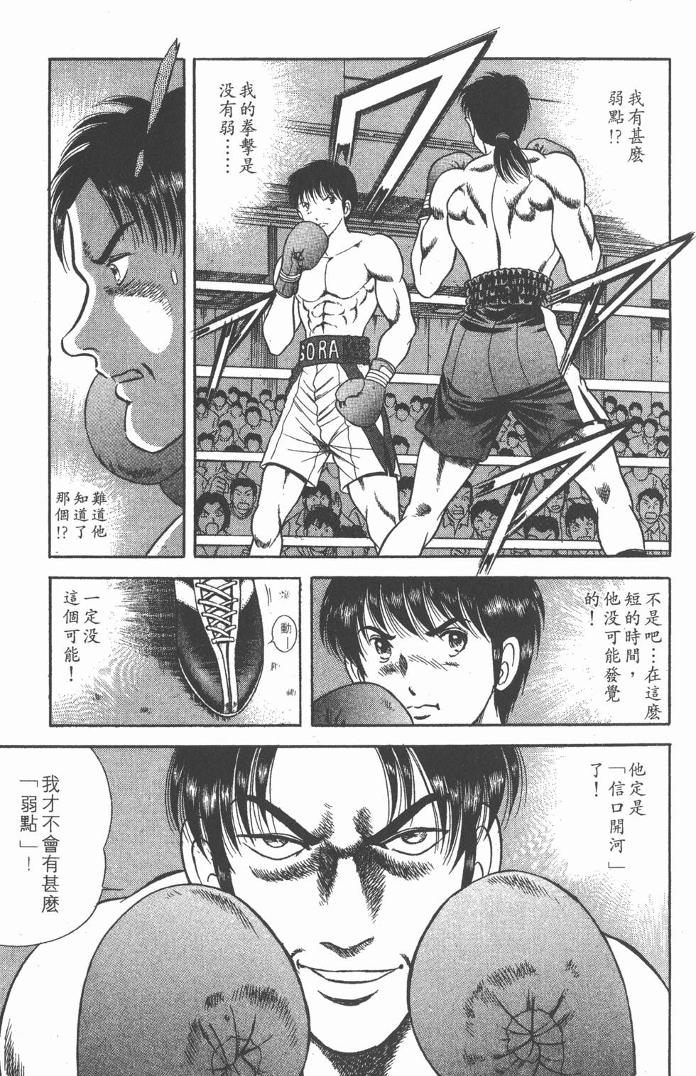 第117页