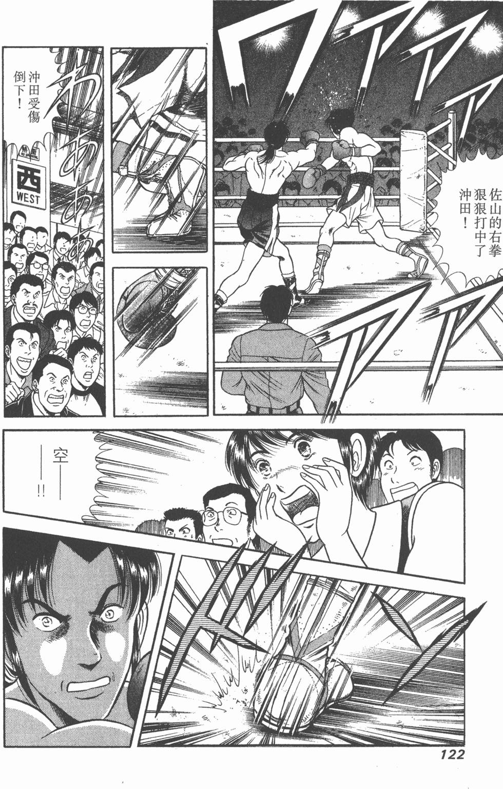 第120页