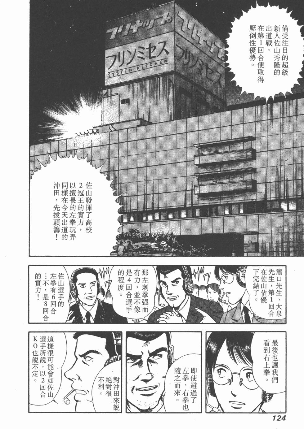 第122页
