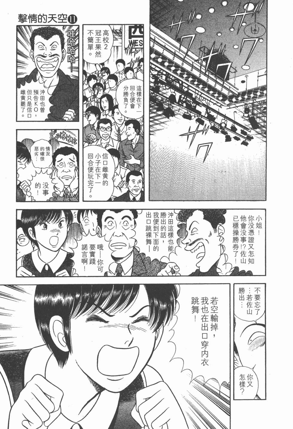 第123页