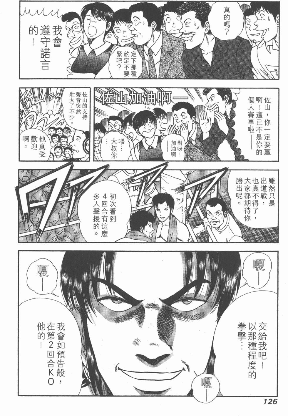第124页