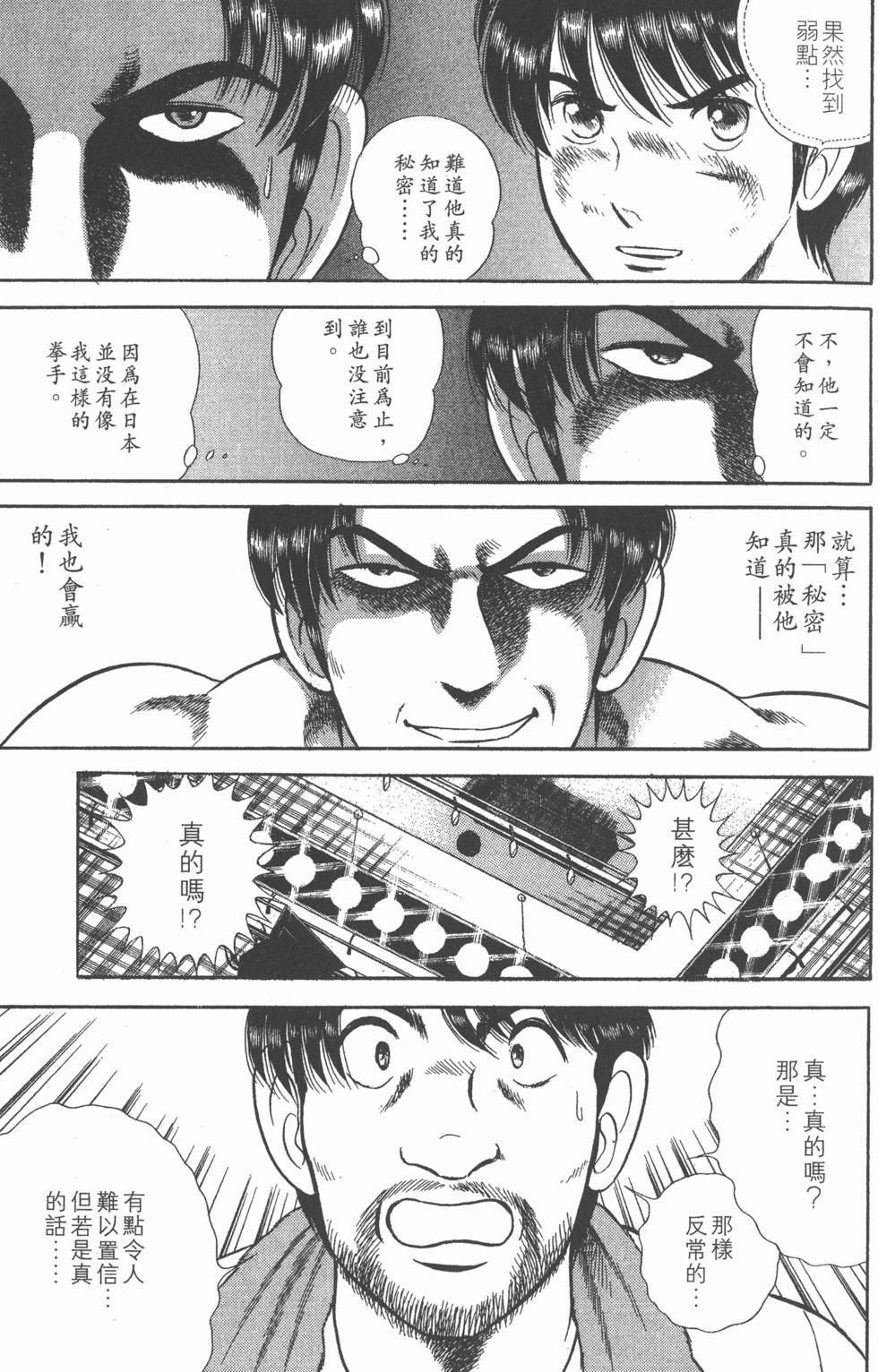 第125页