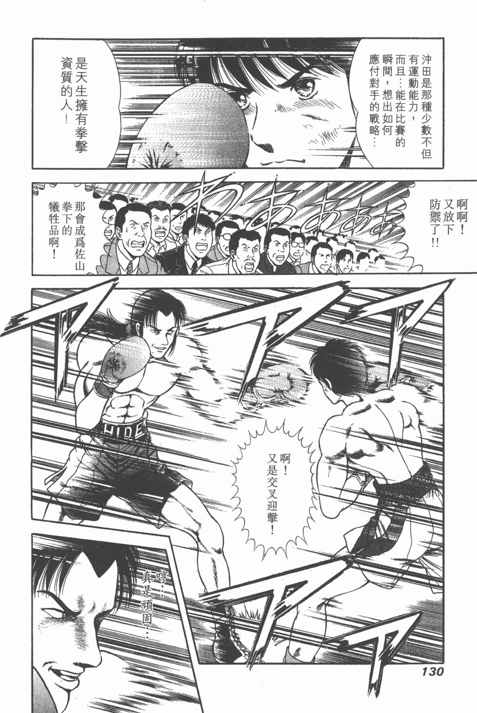 第128页