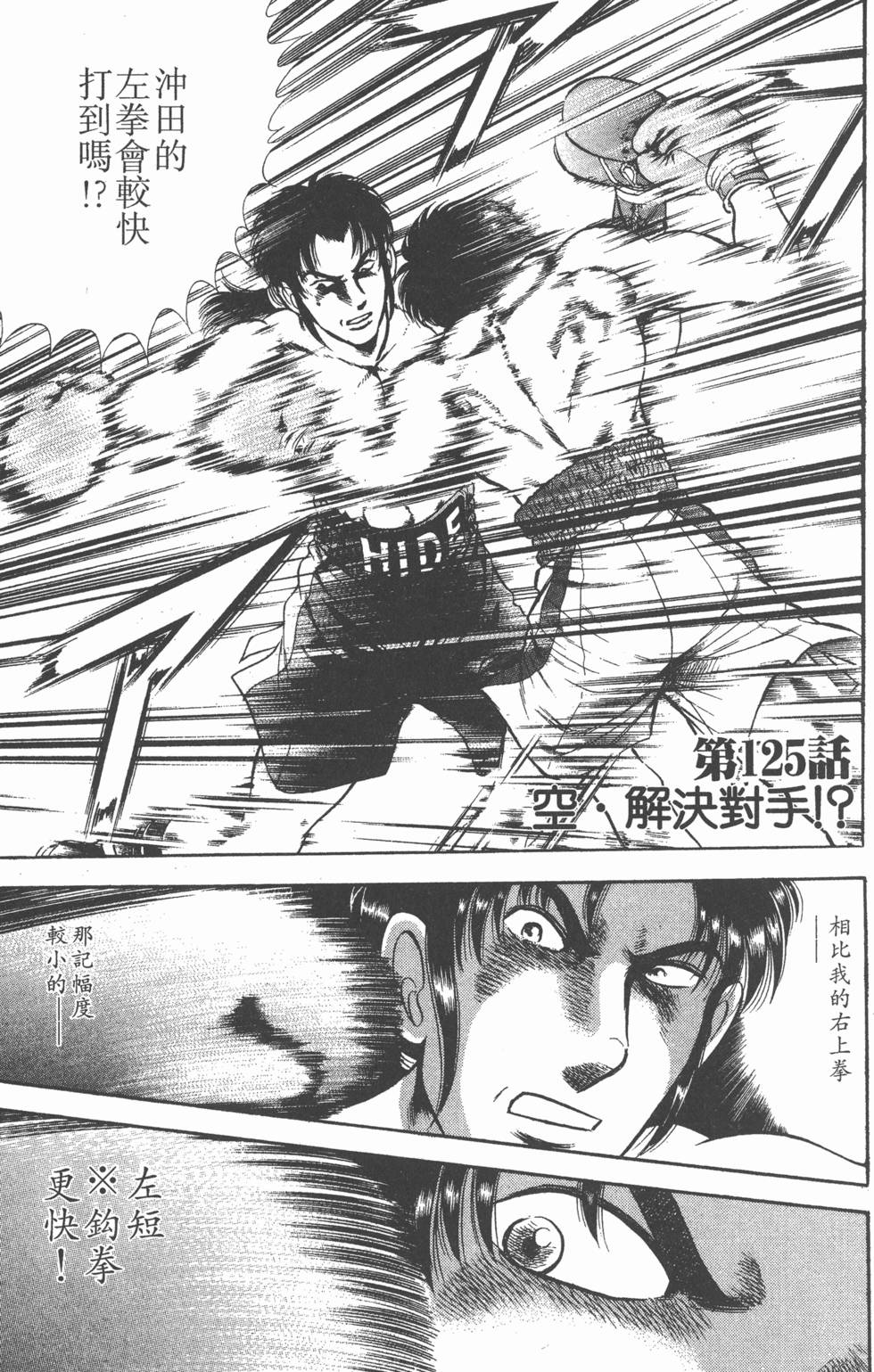 第131页