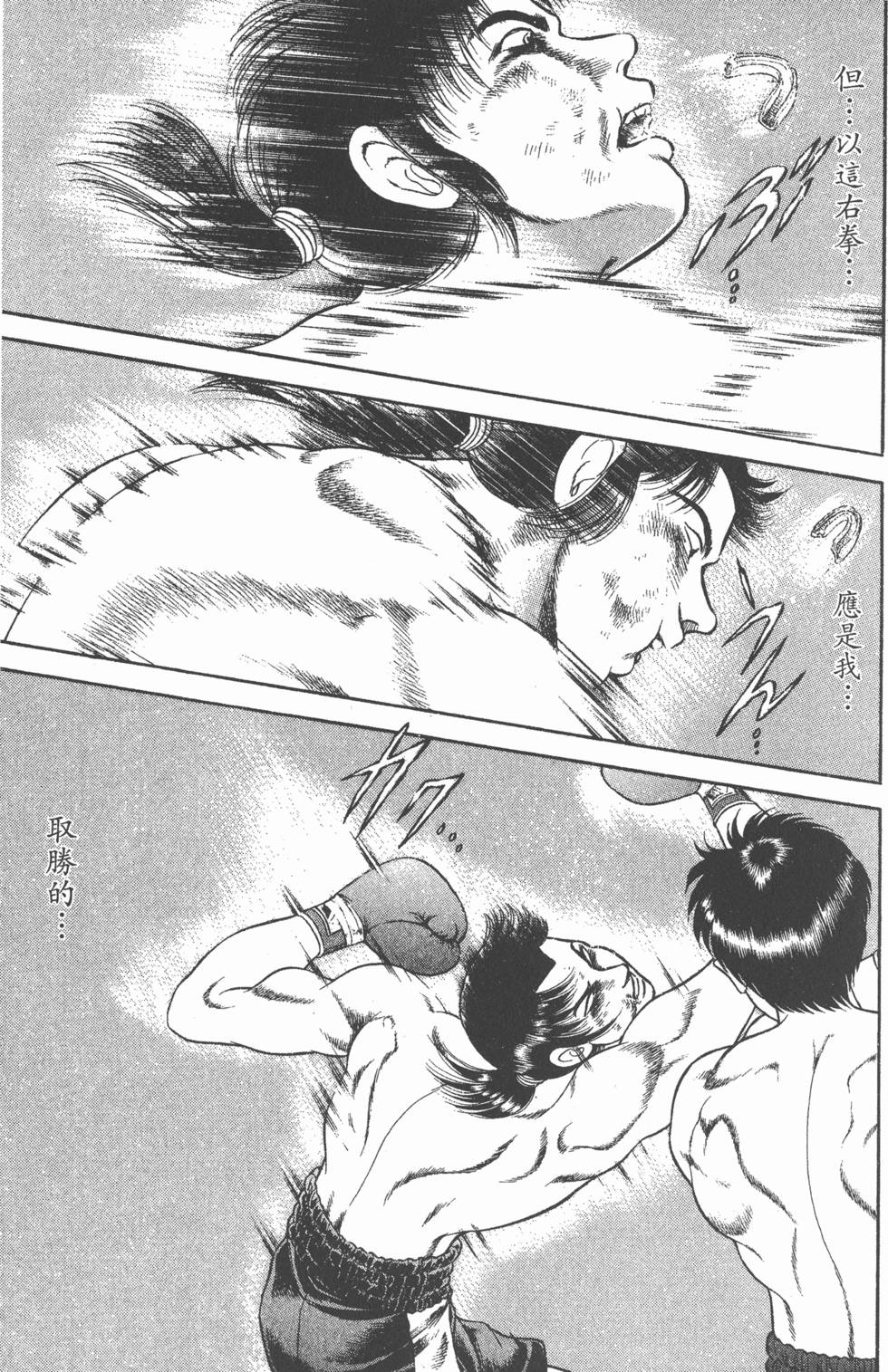 第133页