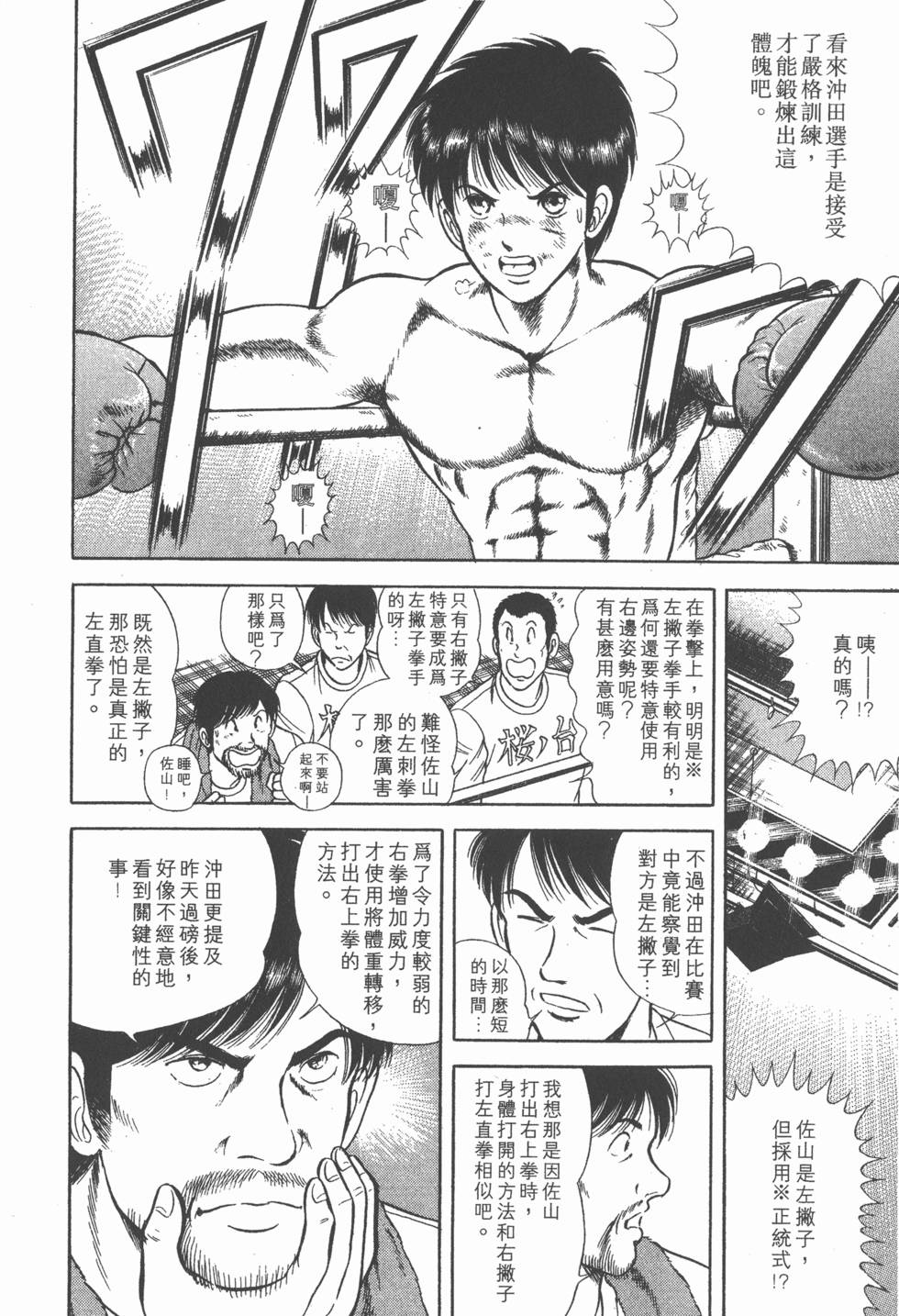 第136页