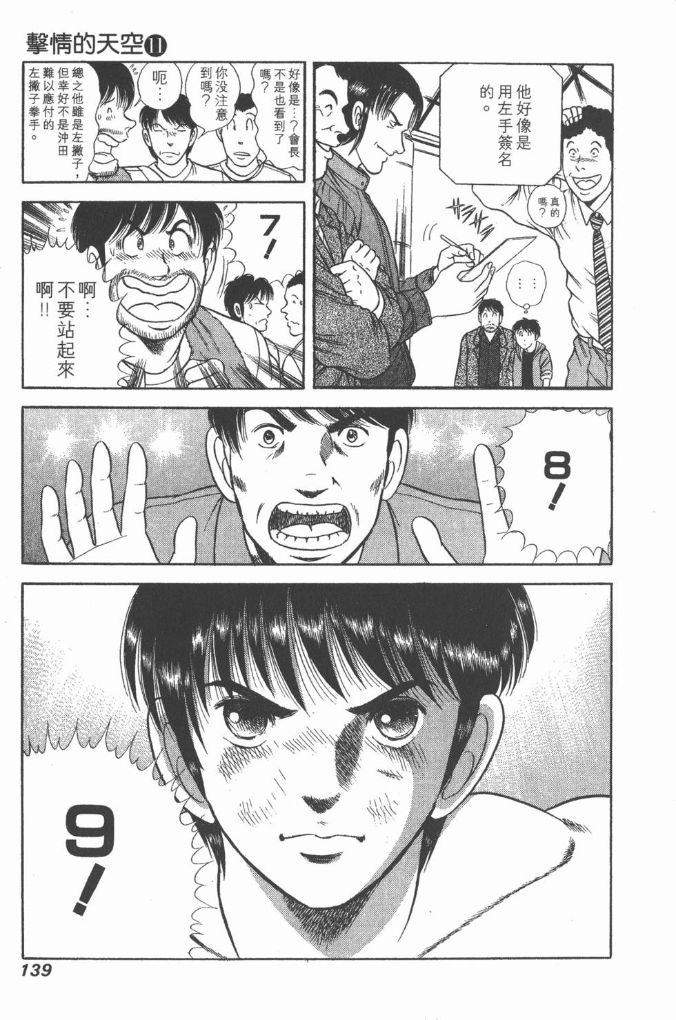 第137页