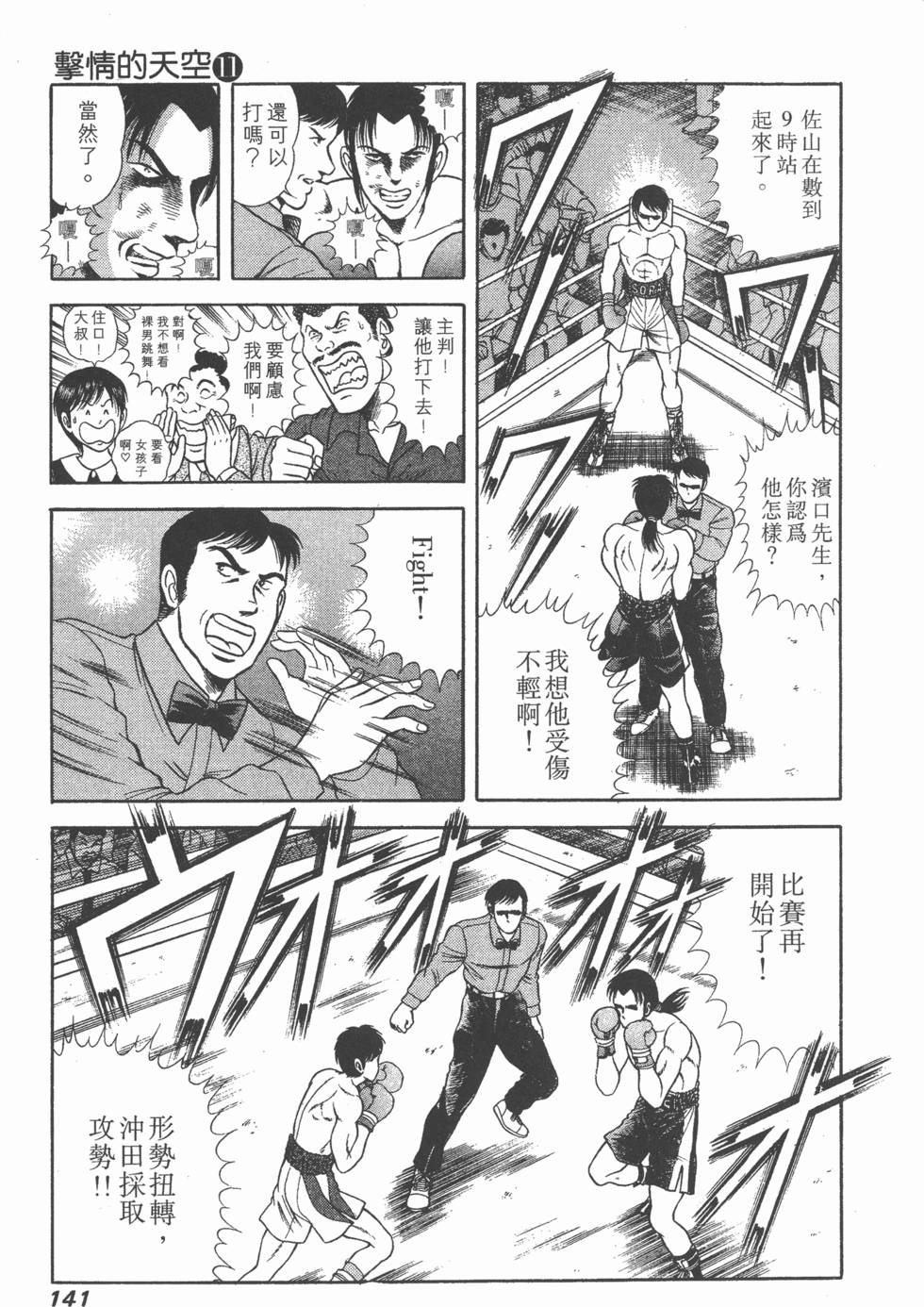 第139页