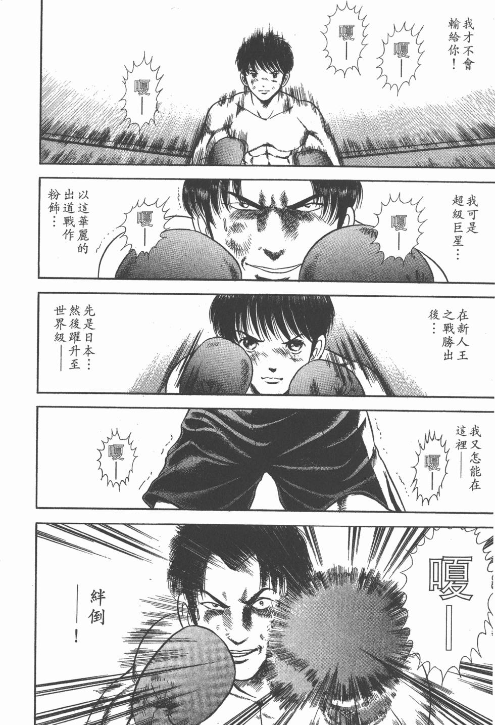 第140页
