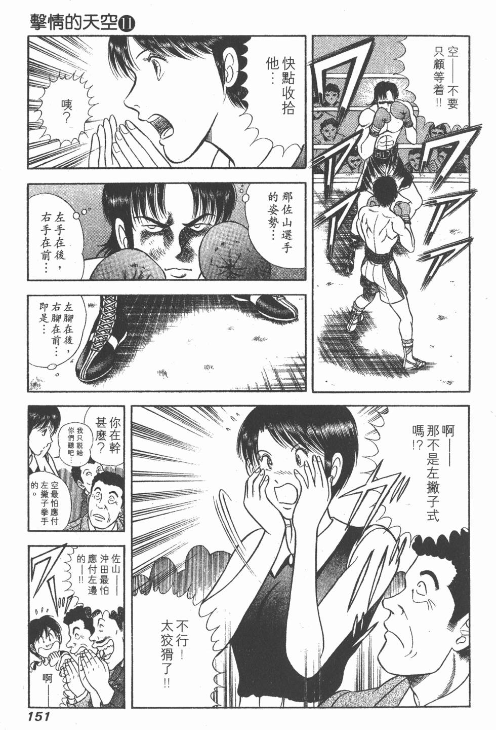 第149页