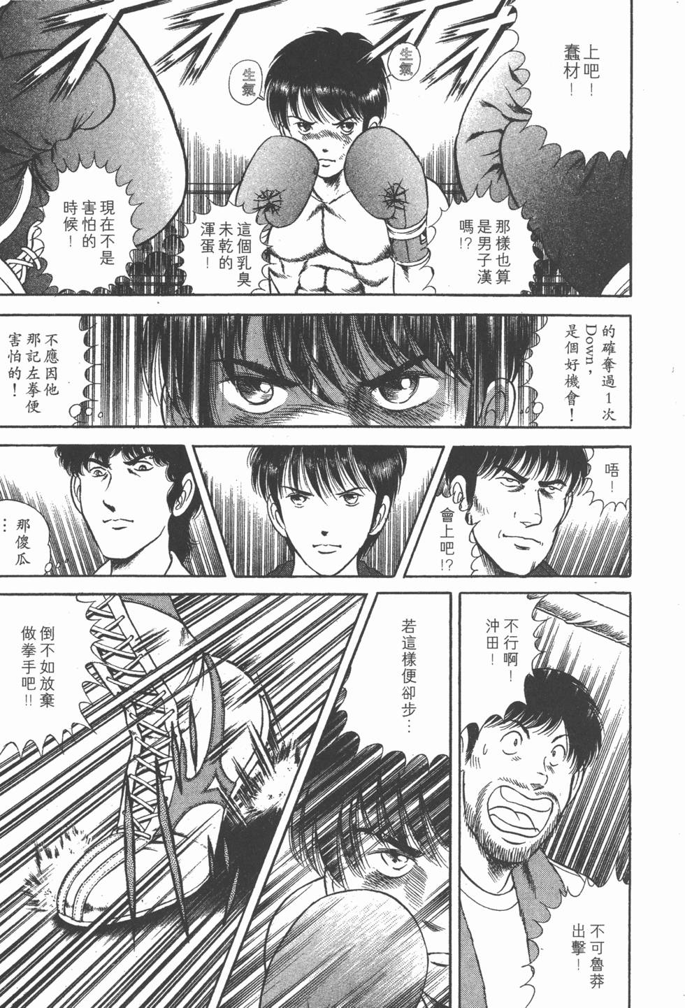 第151页