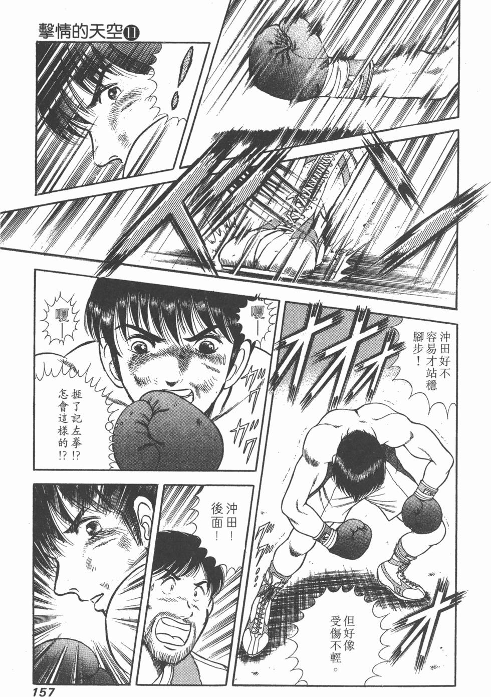 第155页