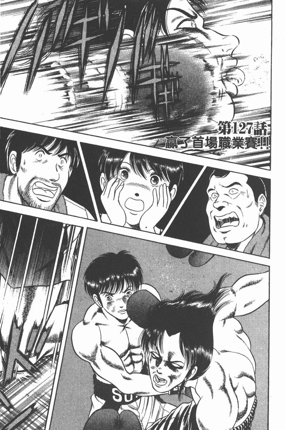 第163页