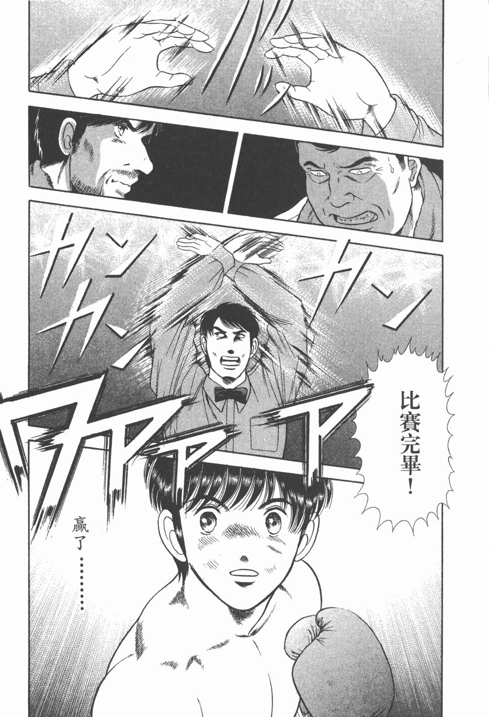第165页