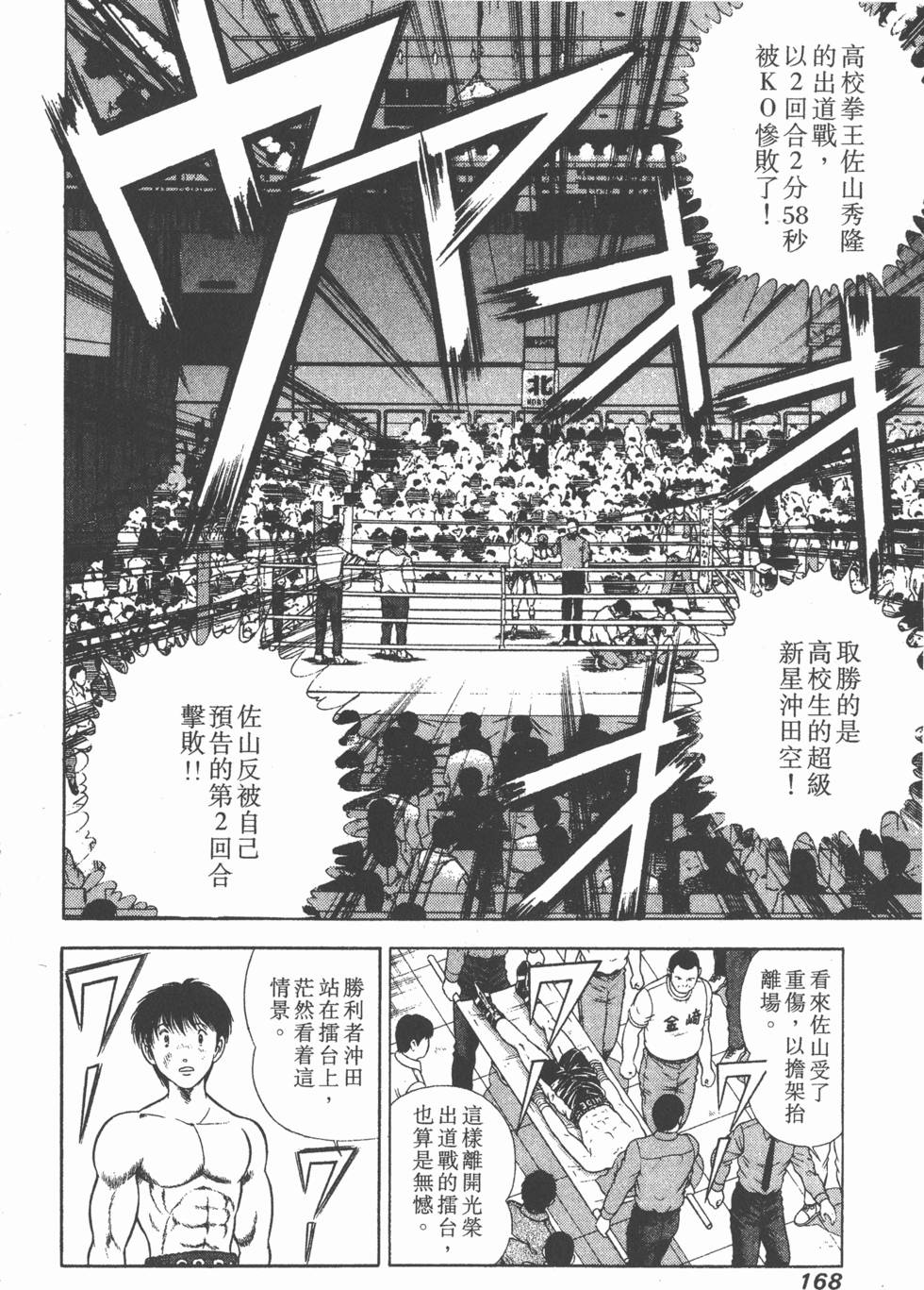 第166页