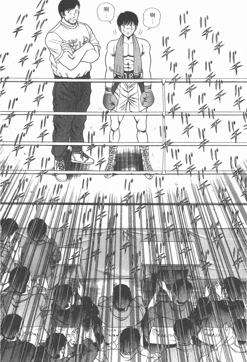 第168页