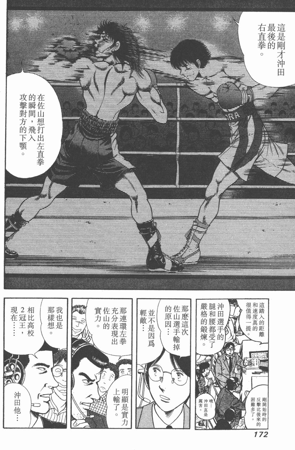 第170页