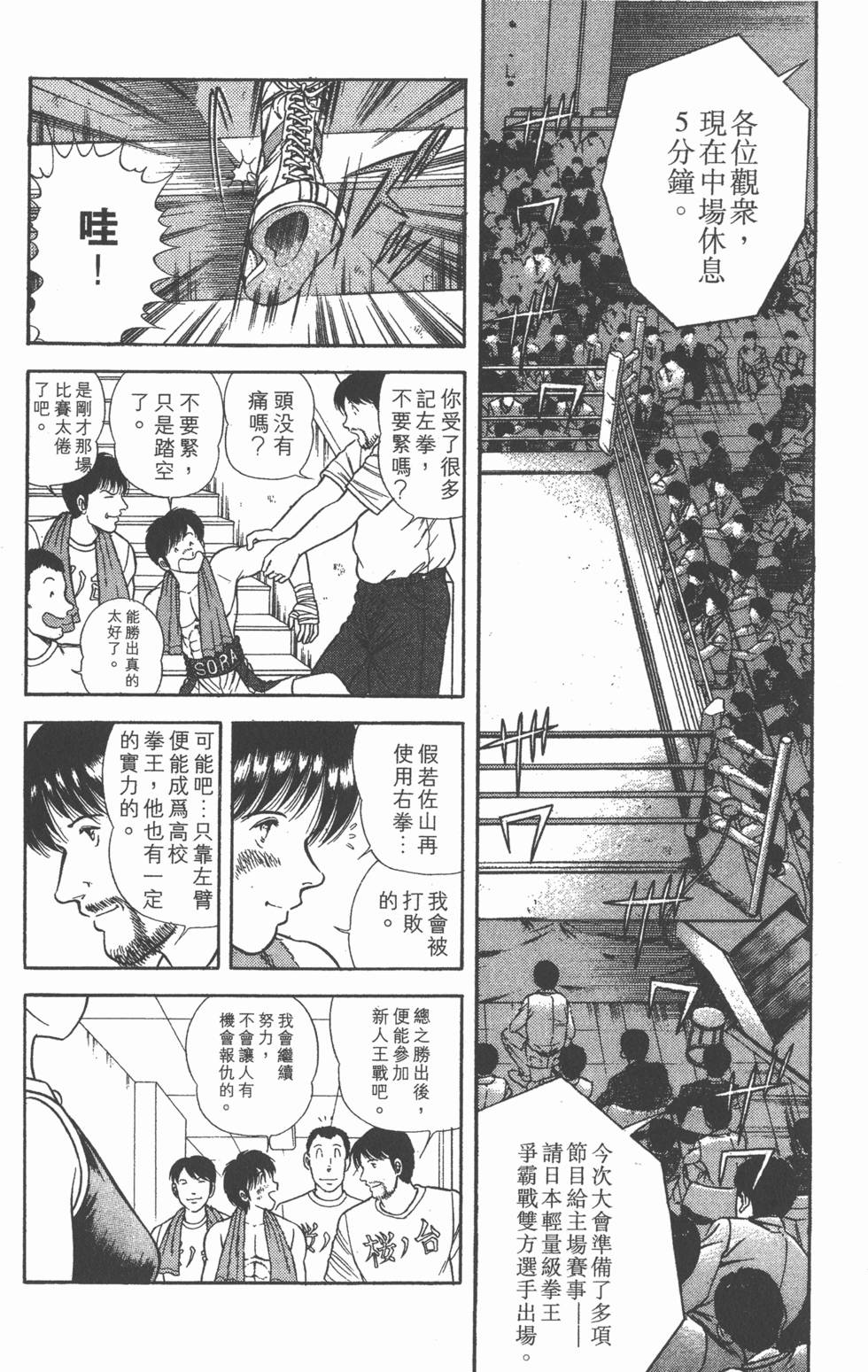 第172页