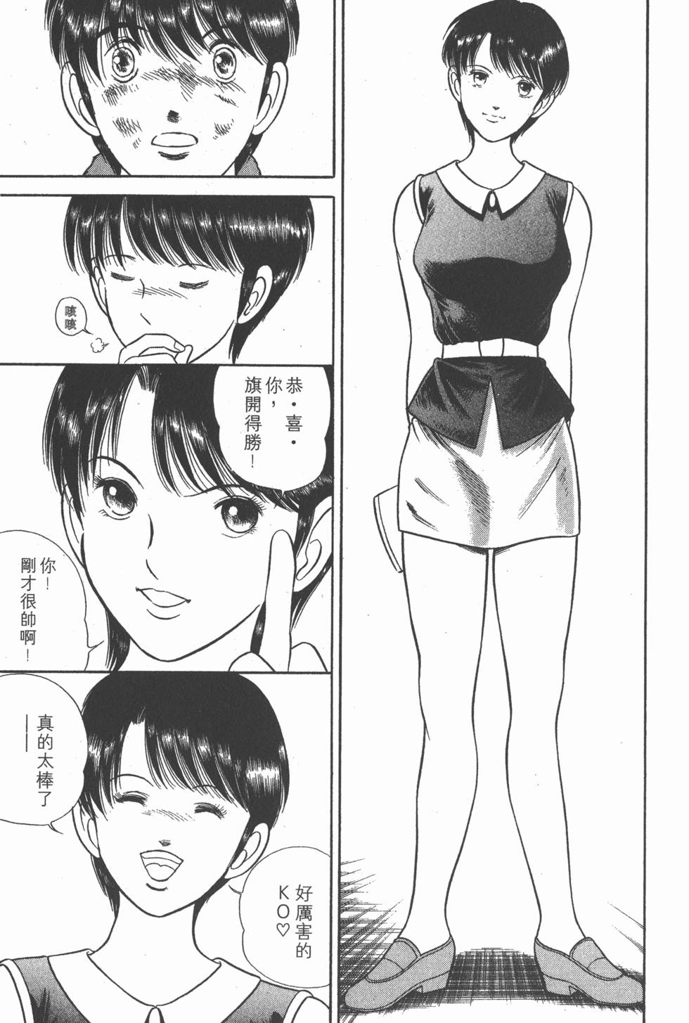 第173页