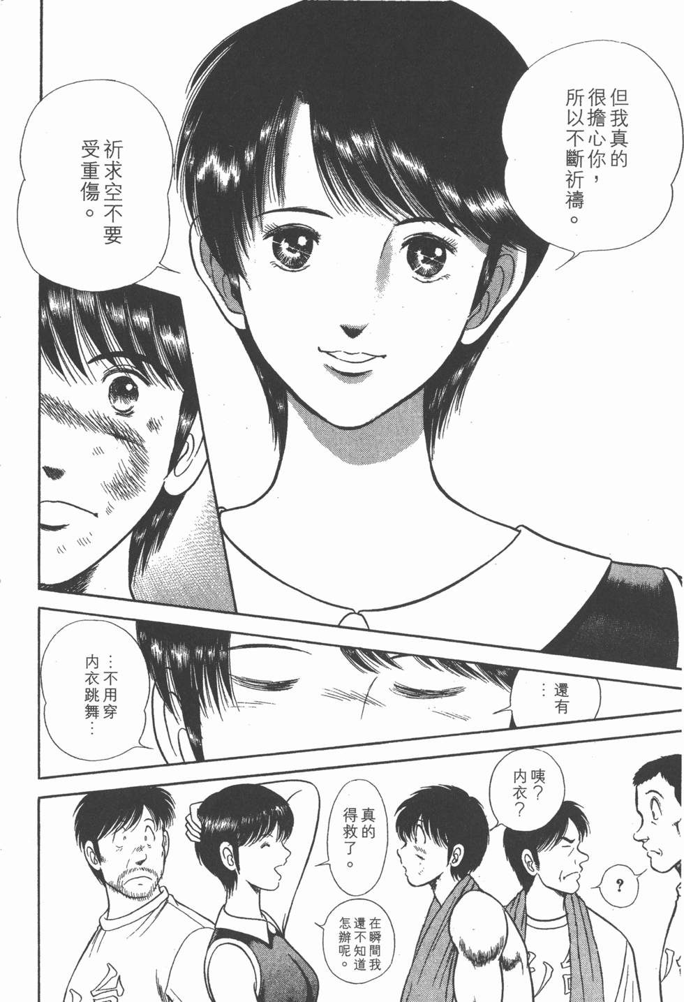 第174页