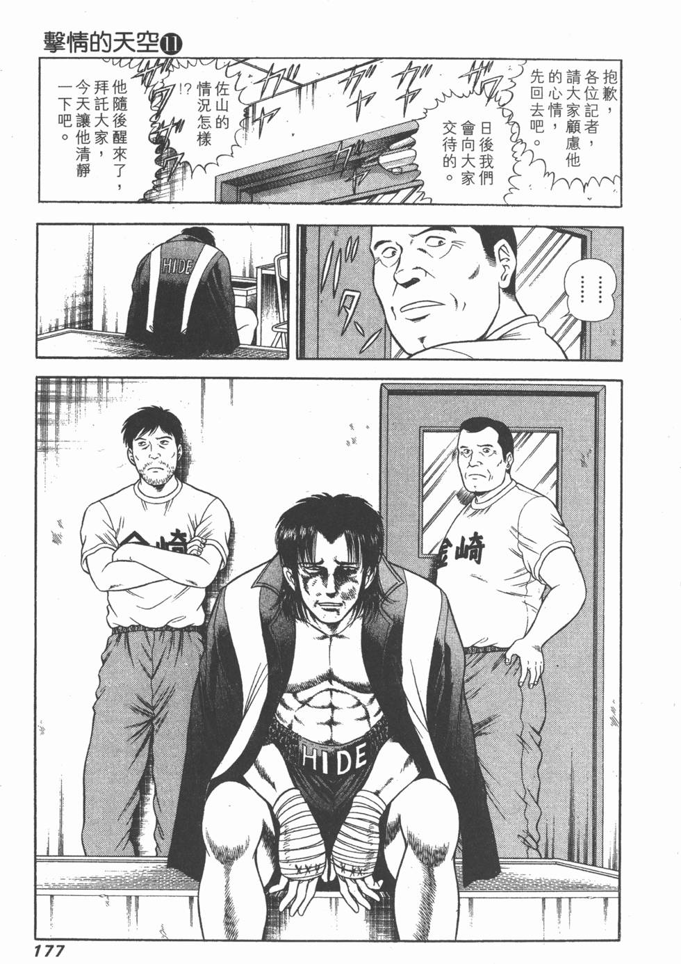 第175页