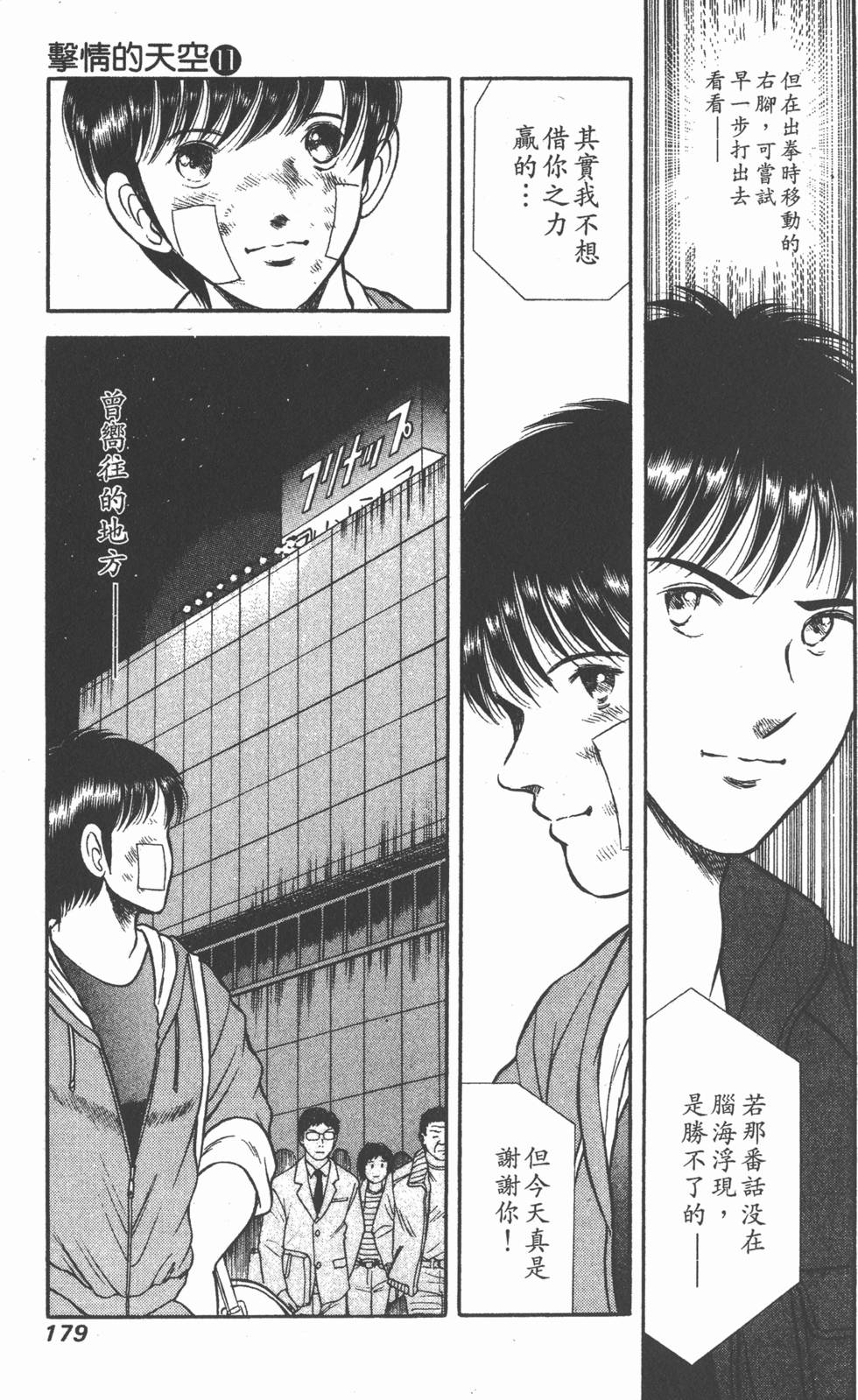 第177页