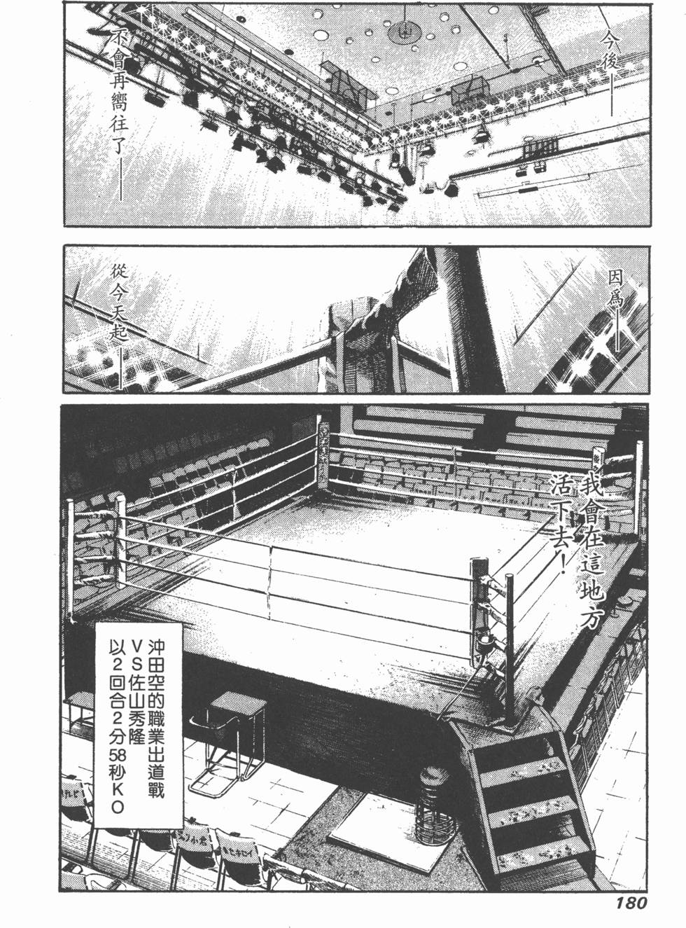 第178页