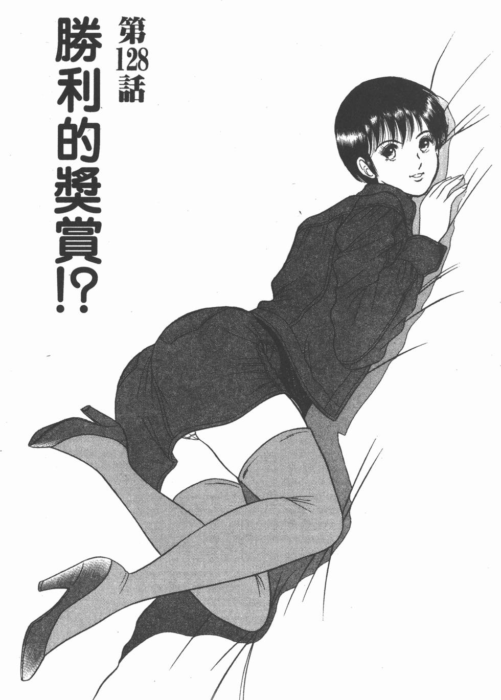 第179页