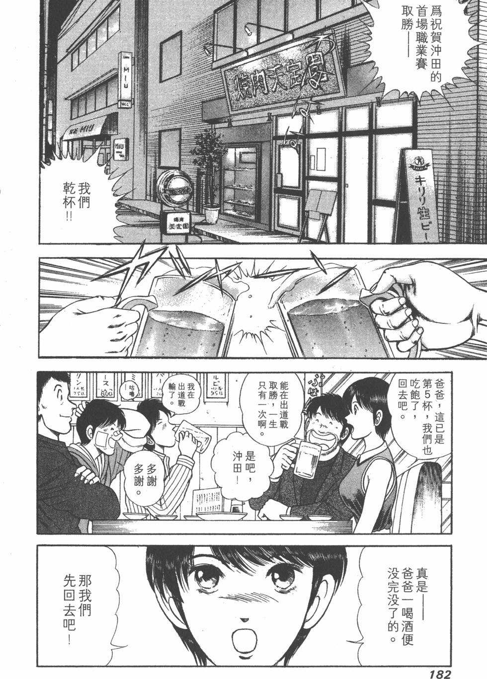 第180页