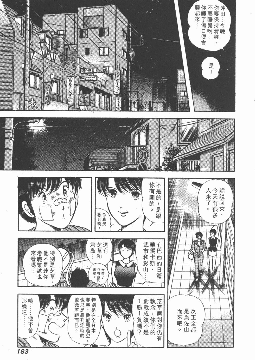 第181页