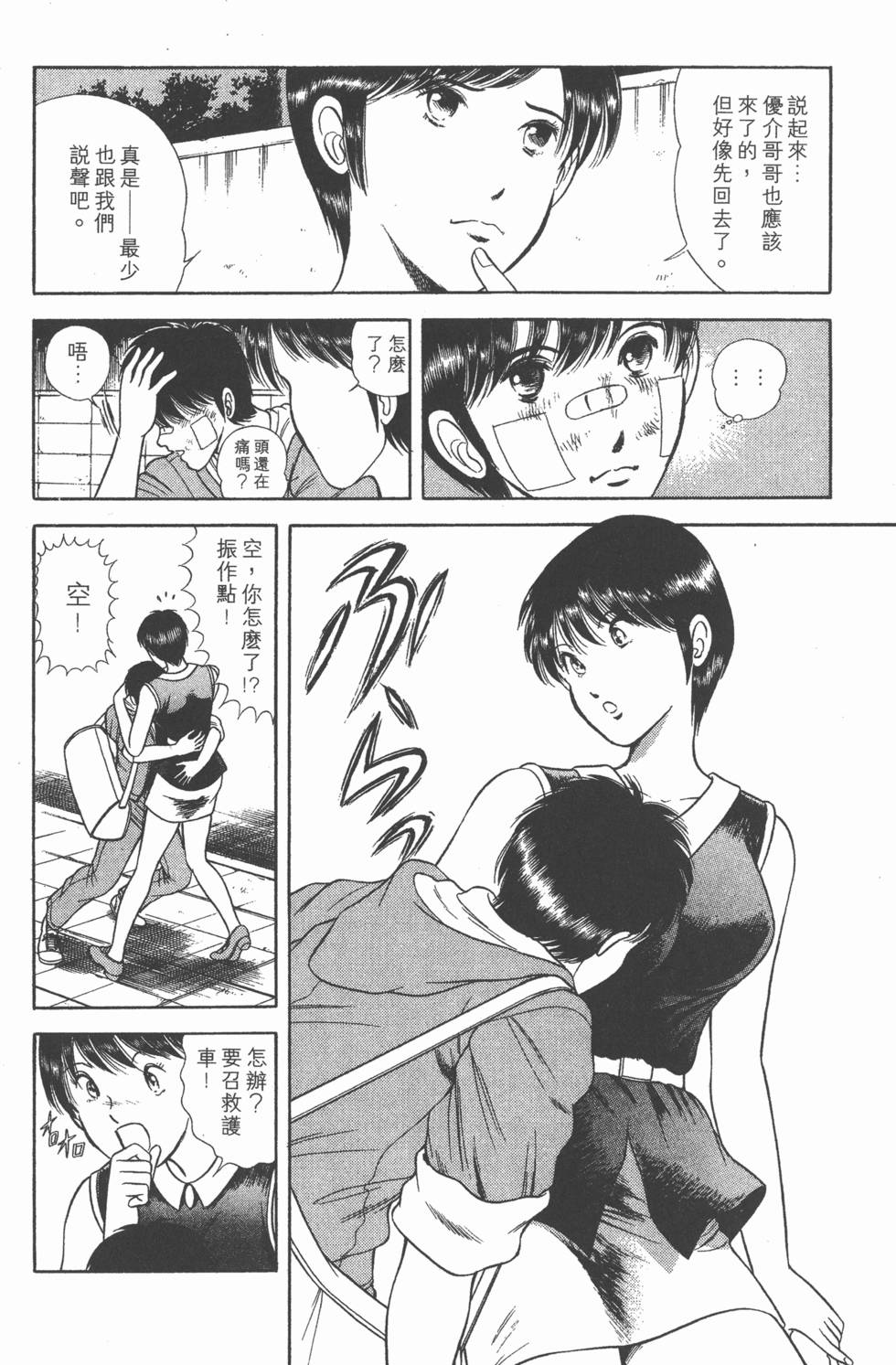 第182页