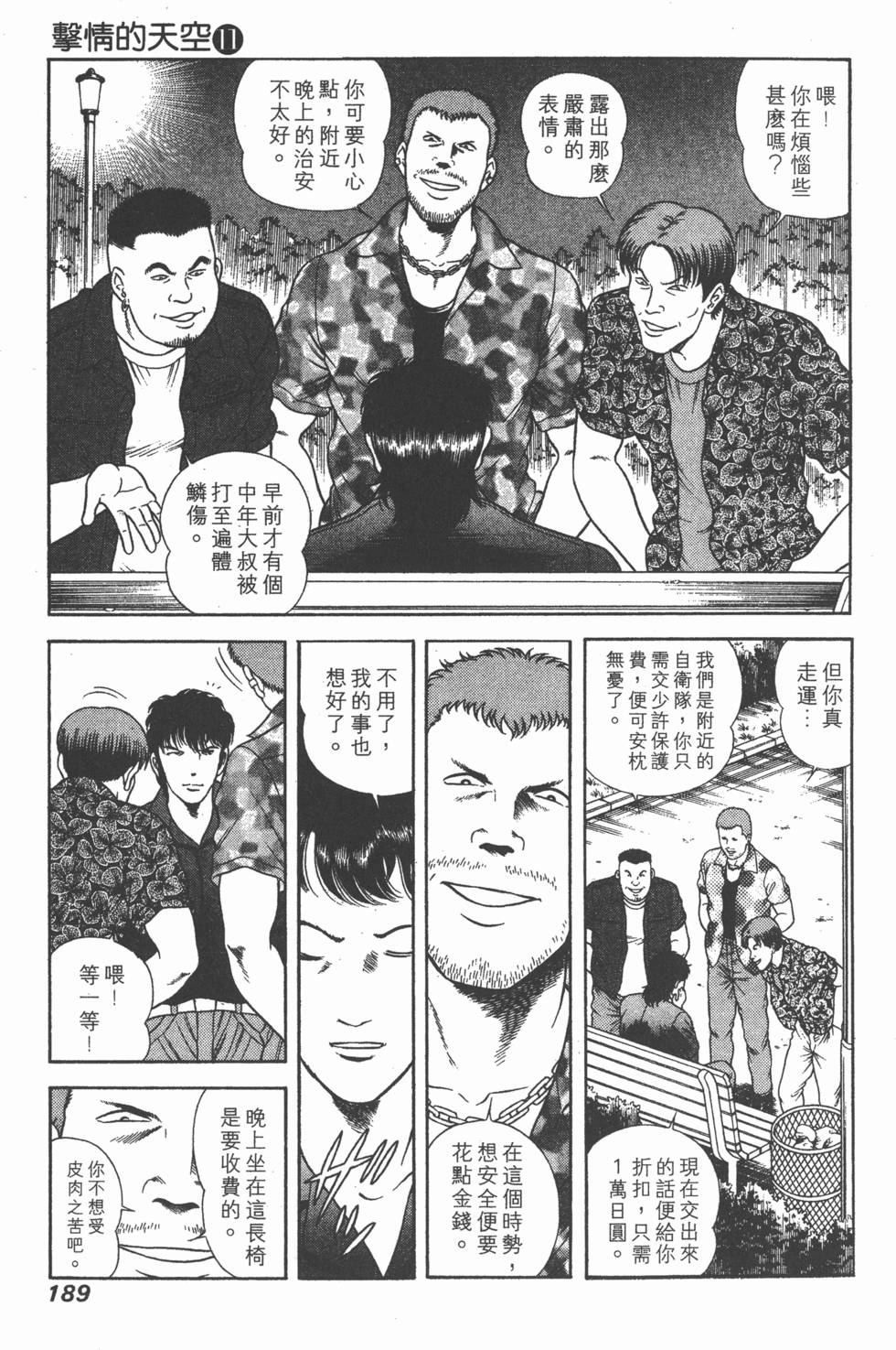 第187页