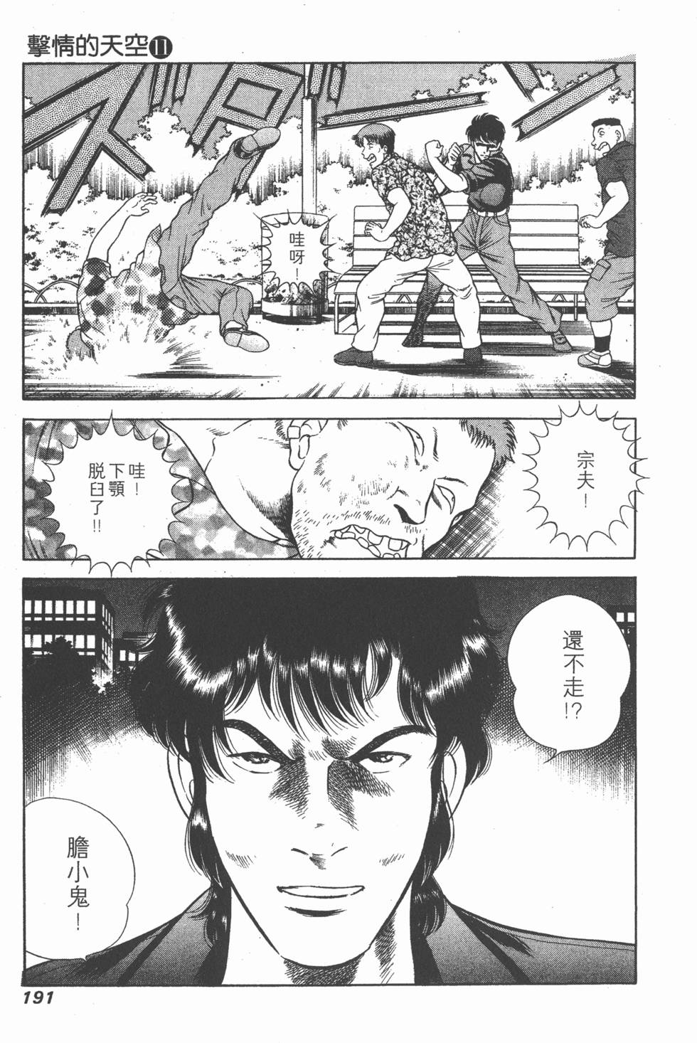 第189页