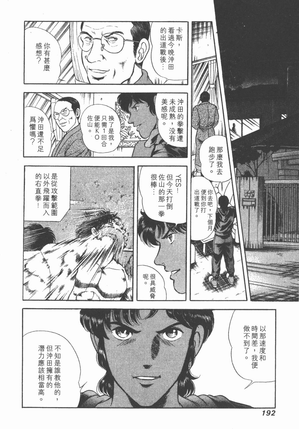 第190页