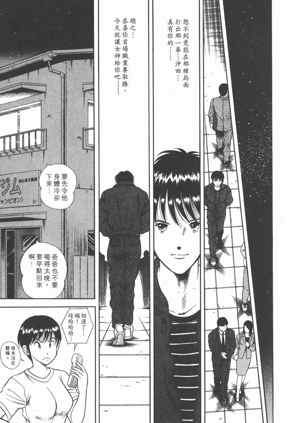 第191页