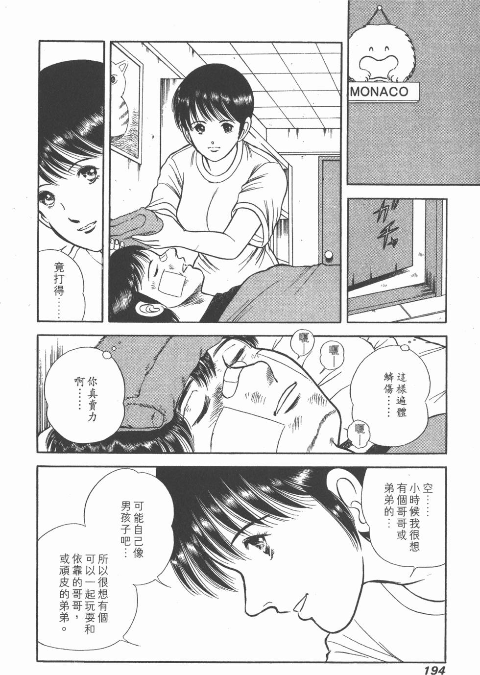 第192页