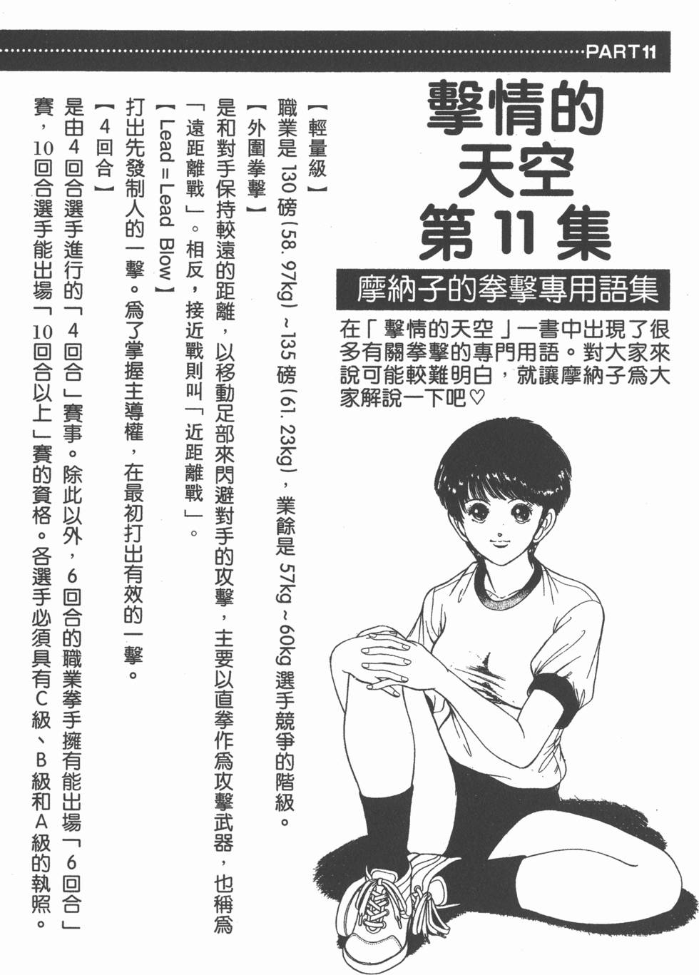 第196页