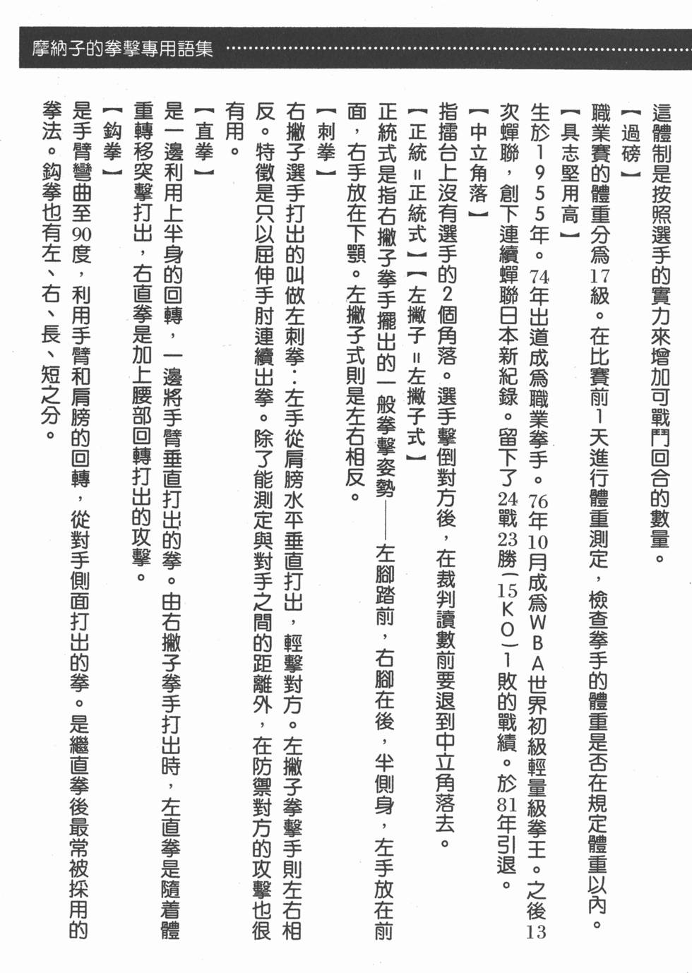 第197页